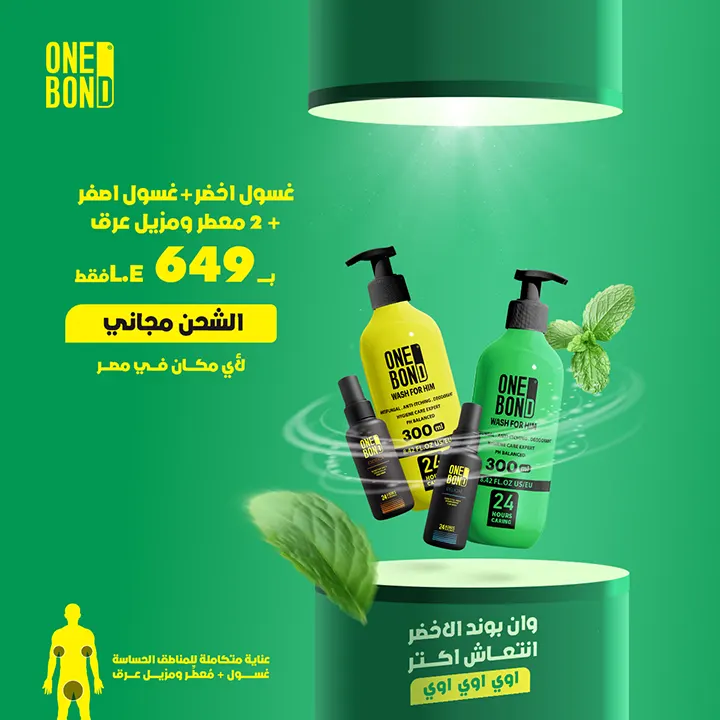 4 عبوات